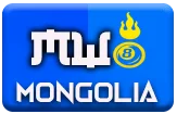 gambar prediksi mongolia togel akurat bocoran KEBUNTOTO